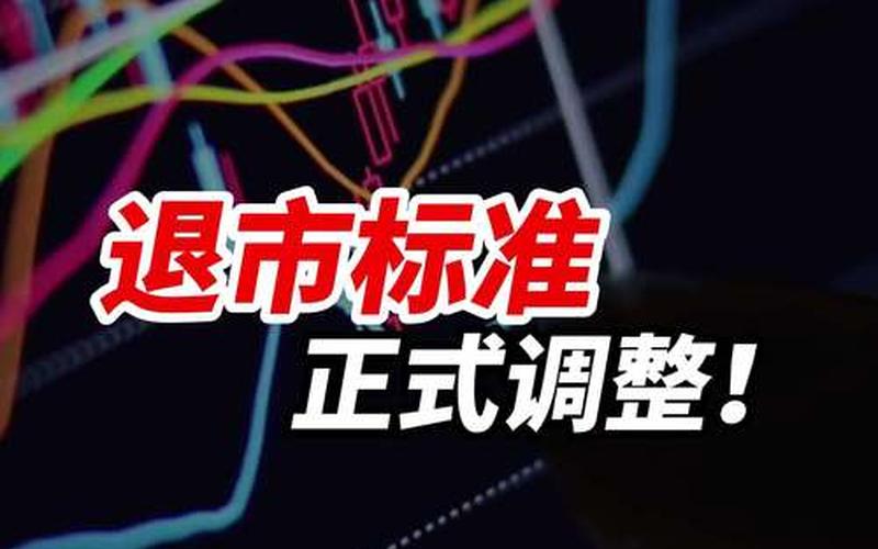 科创板交易方式A股-第1张图片-树涛168配资网_配资炒股平台及公司_股票配资门户网