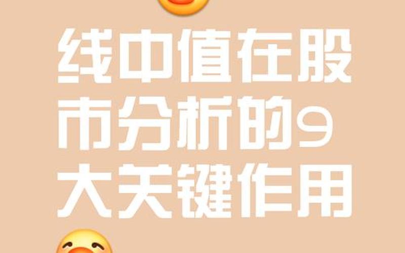 炒股配资成本价为负是何意思-第1张图片-金银屋