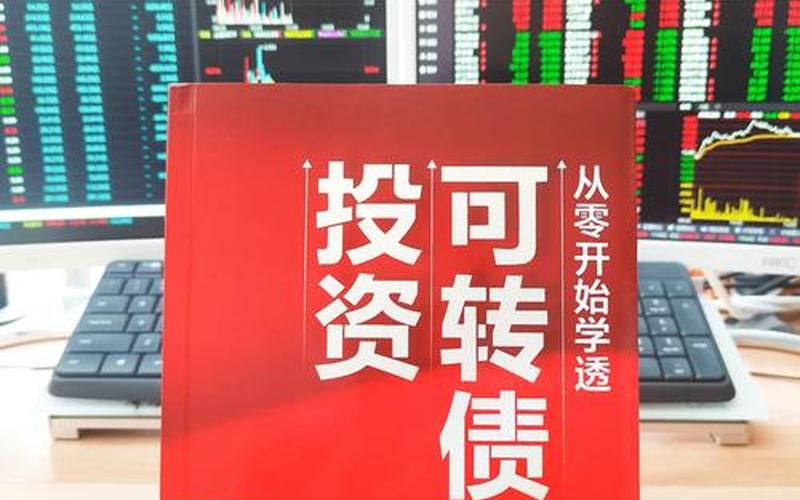 最适合长期持有的股票配资(买什么股票配资最安全挣钱):从保险箱到宝藏矿-第1张图片-金银屋 最适合长期持有的股票配资(买什么股票配资最安全挣钱):从保险箱到宝藏矿-第1张图片-金银屋