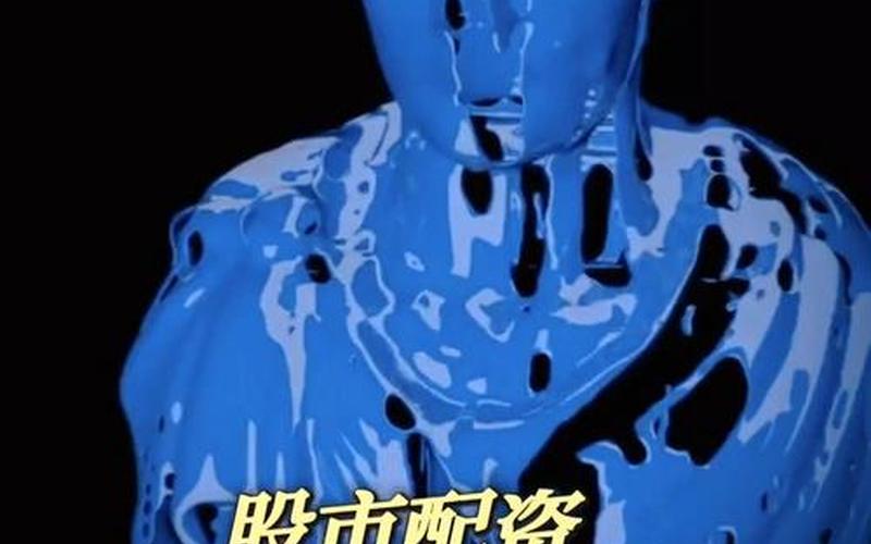 新手配资炒股配资入门知识教程-第1张图片-金银屋