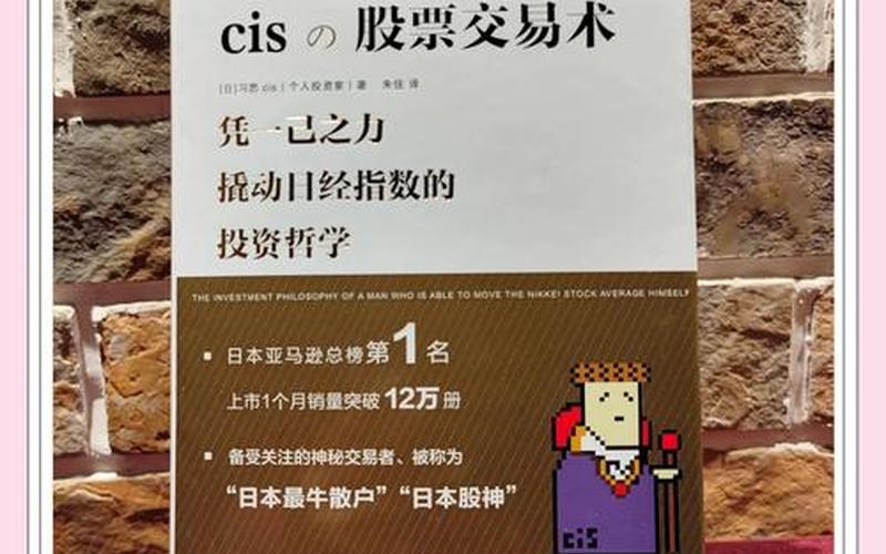 股票短线高手叶荣添-第1张图片-金银屋
