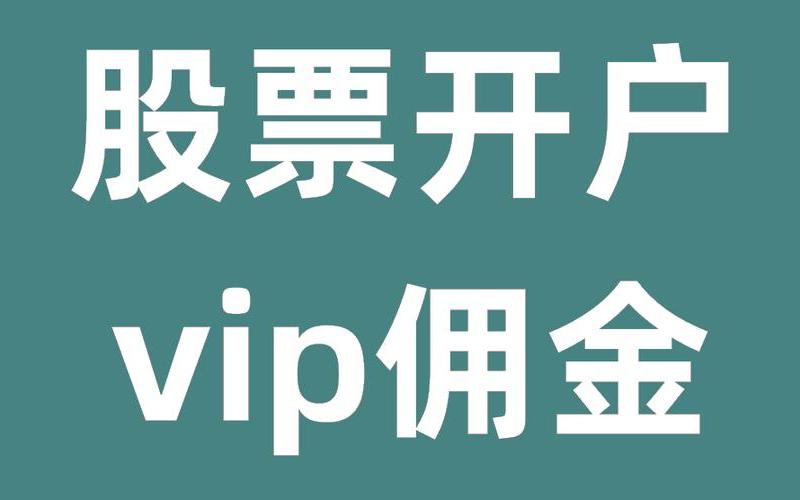 网上配资平台开户配资开户-第1张图片-金银屋 网上配资平台开户配资开户-第1张图片-金银屋