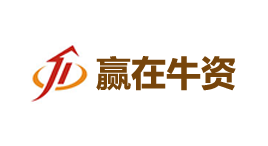 赢在牛资-第1张图片-金银屋 赢在牛资-第1张图片-金银屋
