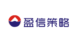 盈信策略-第1张图片-树涛168配资网_配资炒股平台及公司_股票配资门户网