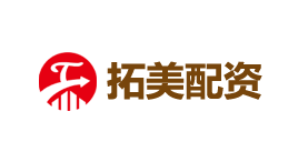 拓美配资-第1张图片-树涛168配资网_配资炒股平台及公司_股票配资门户网