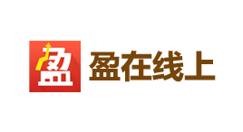 盈在线上-第1张图片-树涛168配资网_配资炒股平台及公司_股票配资门户网 盈在线上-第1张图片-树涛168配资网_配资炒股平台及公司_股票配资门户网