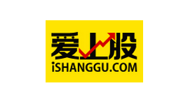 爱上股-第1张图片-树涛168配资网_配资炒股平台及公司_股票配资门户网 爱上股-第1张图片-树涛168配资网_配资炒股平台及公司_股票配资门户网
