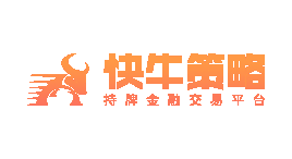 快牛策略-第1张图片-树涛168配资网_配资炒股平台及公司_股票配资门户网 快牛策略-第1张图片-树涛168配资网_配资炒股平台及公司_股票配资门户网