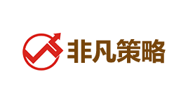 非凡策略-第1张图片-树涛168配资网_配资炒股平台及公司_股票配资门户网 非凡策略-第1张图片-树涛168配资网_配资炒股平台及公司_股票配资门户网