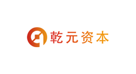 乾元资本-第1张图片-树涛168配资网_配资炒股平台及公司_股票配资门户网 乾元资本-第1张图片-树涛168配资网_配资炒股平台及公司_股票配资门户网