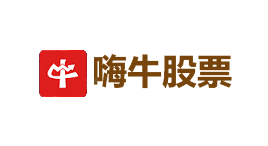 嗨牛股票-第1张图片-金银屋
