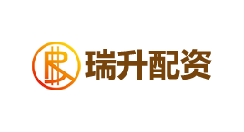 瑞升配资-第1张图片-树涛168配资网_配资炒股平台及公司_股票配资门户网 瑞升配资-第1张图片-树涛168配资网_配资炒股平台及公司_股票配资门户网