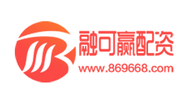 融可赢配资-第1张图片-树涛168配资网_配资炒股平台及公司_股票配资门户网 融可赢配资-第1张图片-树涛168配资网_配资炒股平台及公司_股票配资门户网