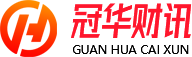 冠华财讯-第1张图片-树涛168配资网_配资炒股平台及公司_股票配资门户网 冠华财讯-第1张图片-树涛168配资网_配资炒股平台及公司_股票配资门户网