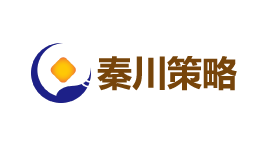 秦川策略-第1张图片-树涛168配资网_配资炒股平台及公司_股票配资门户网 秦川策略-第1张图片-树涛168配资网_配资炒股平台及公司_股票配资门户网