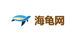 海龟网-第1张图片-金银屋 海龟网-第1张图片-金银屋