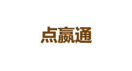 点嬴通-第1张图片-金银屋