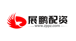 展鹏配资-第1张图片-树涛168配资网_配资炒股平台及公司_股票配资门户网 展鹏配资-第1张图片-树涛168配资网_配资炒股平台及公司_股票配资门户网