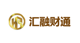 汇融财通-第1张图片-树涛168配资网_配资炒股平台及公司_股票配资门户网 汇融财通-第1张图片-树涛168配资网_配资炒股平台及公司_股票配资门户网