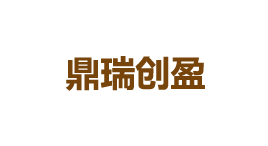 鼎瑞创盈-第1张图片-树涛168配资网_配资炒股平台及公司_股票配资门户网 鼎瑞创盈-第1张图片-树涛168配资网_配资炒股平台及公司_股票配资门户网