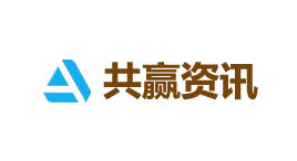 共赢资讯-第1张图片-树涛168配资网_配资炒股平台及公司_股票配资门户网 共赢资讯-第1张图片-树涛168配资网_配资炒股平台及公司_股票配资门户网