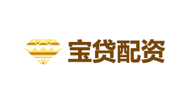 宝贷配资-第1张图片-树涛168配资网_配资炒股平台及公司_股票配资门户网 宝贷配资-第1张图片-树涛168配资网_配资炒股平台及公司_股票配资门户网