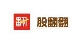 股翻翻-第1张图片-金银屋 股翻翻-第1张图片-金银屋