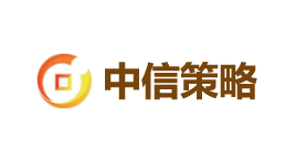 中信策略-第1张图片-金银屋 中信策略-第1张图片-金银屋