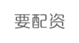 要配资-第1张图片-金银屋