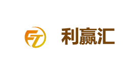 利赢汇-第1张图片-树涛168配资网_配资炒股平台及公司_股票配资门户网 利赢汇-第1张图片-树涛168配资网_配资炒股平台及公司_股票配资门户网