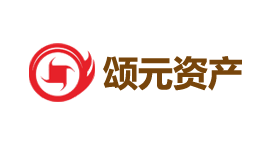 颂元资产管理-第1张图片-金银屋 颂元资产管理-第1张图片-金银屋