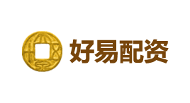 好易配资-第1张图片-树涛168配资网_配资炒股平台及公司_股票配资门户网