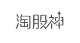 淘股神-第1张图片-树涛168配资网_配资炒股平台及公司_股票配资门户网 淘股神-第1张图片-树涛168配资网_配资炒股平台及公司_股票配资门户网