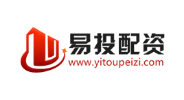 易投配资-第1张图片-金银屋
