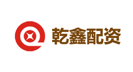 乾鑫配资-第1张图片-金银屋 乾鑫配资-第1张图片-金银屋