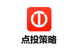 点投策略-第1张图片-金银屋