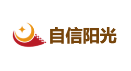 自信阳光-第1张图片-金银屋 自信阳光-第1张图片-金银屋