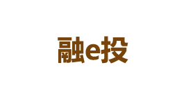 融e投-第1张图片-金银屋 融e投-第1张图片-金银屋