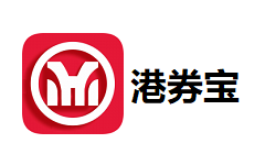 港券宝-第1张图片-树涛168配资网_配资炒股平台及公司_股票配资门户网 港券宝-第1张图片-树涛168配资网_配资炒股平台及公司_股票配资门户网