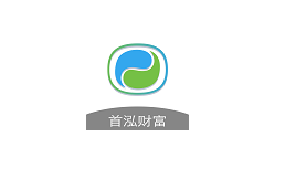 首泓财富-第1张图片-金银屋