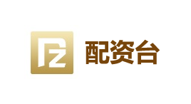 配资台-第1张图片-树涛168配资网_配资炒股平台及公司_股票配资门户网