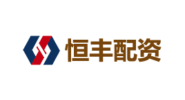 恒丰优配-第1张图片-树涛168配资网_配资炒股平台及公司_股票配资门户网 恒丰优配-第1张图片-树涛168配资网_配资炒股平台及公司_股票配资门户网