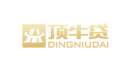 顶牛贷-第1张图片-树涛168配资网_配资炒股平台及公司_股票配资门户网 顶牛贷-第1张图片-树涛168配资网_配资炒股平台及公司_股票配资门户网