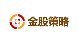 金股策略-第1张图片-金银屋 金股策略-第1张图片-金银屋
