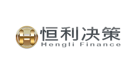恒利决策-第1张图片-金银屋 恒利决策-第1张图片-金银屋