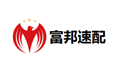 富邦速配-第1张图片-树涛168配资网_配资炒股平台及公司_股票配资门户网 富邦速配-第1张图片-树涛168配资网_配资炒股平台及公司_股票配资门户网