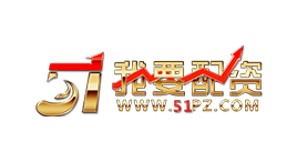 51配资-第1张图片-金银屋