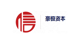 豪极资本-第1张图片-树涛168配资网_配资炒股平台及公司_股票配资门户网 豪极资本-第1张图片-树涛168配资网_配资炒股平台及公司_股票配资门户网