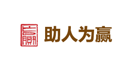 助人为赢-第1张图片-树涛168配资网_配资炒股平台及公司_股票配资门户网 助人为赢-第1张图片-树涛168配资网_配资炒股平台及公司_股票配资门户网