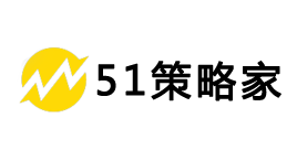 51策略家-第1张图片-金银屋 51策略家-第1张图片-金银屋